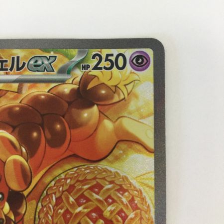   トレカ ポケモンカード バウッツェルex 129/102/SV7/B SAR