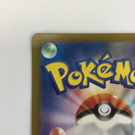   トレカ ポケモンカード バウッツェルex 129/102/SV7/B SAR