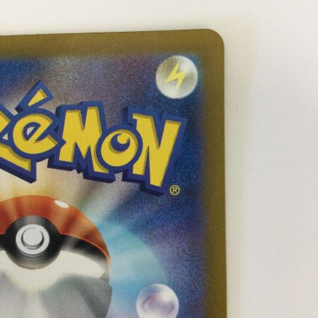   トレカ ポケモンカード バウッツェルex 129/102/SV7/B SAR