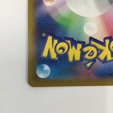   トレカ ポケモンカード バウッツェルex 129/102/SV7/B SAR