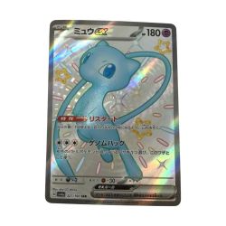 ζζ  トレカ ポケモンカード ミュウex 327/190/SV4a/B SSR Bランク