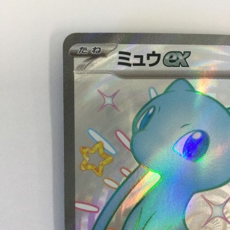   トレカ ポケモンカード ミュウex 327/190/SV4a/B SSR
