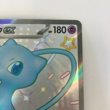   トレカ ポケモンカード ミュウex 327/190/SV4a/B SSR