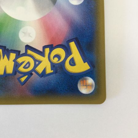   トレカ ポケモンカード ラティオスGX 099/094/SM11/B SR