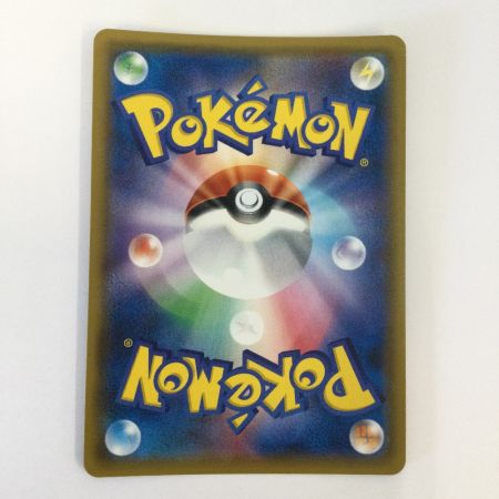   トレカ ポケモンカード ラティオスGX 099/094/SM11/B SR