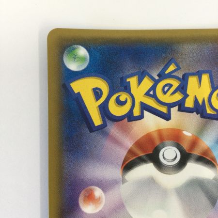   トレカ ポケモンカード ラティオスGX 099/094/SM11/B SR