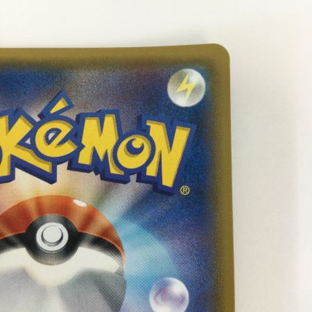   トレカ ポケモンカード ラティオスGX 099/094/SM11/B SR