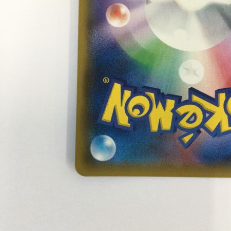   トレカ ポケモンカード ラティオスGX 099/094/SM11/B SR