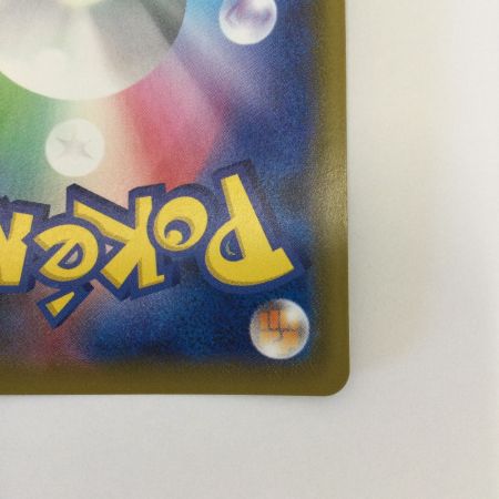   トレカ ポケモンカード ゲンガーVMAX 002/019/SGG/G