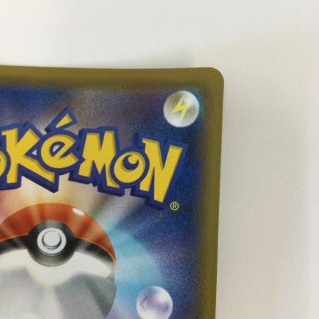   トレカ ポケモンカード ゲンガーVMAX 002/019/SGG/G