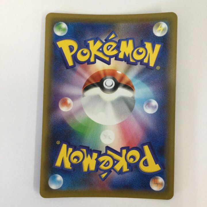 トレカ ポケモンカード ゲンガーVMAX 002/019/SGG/G - 中古トレカ
