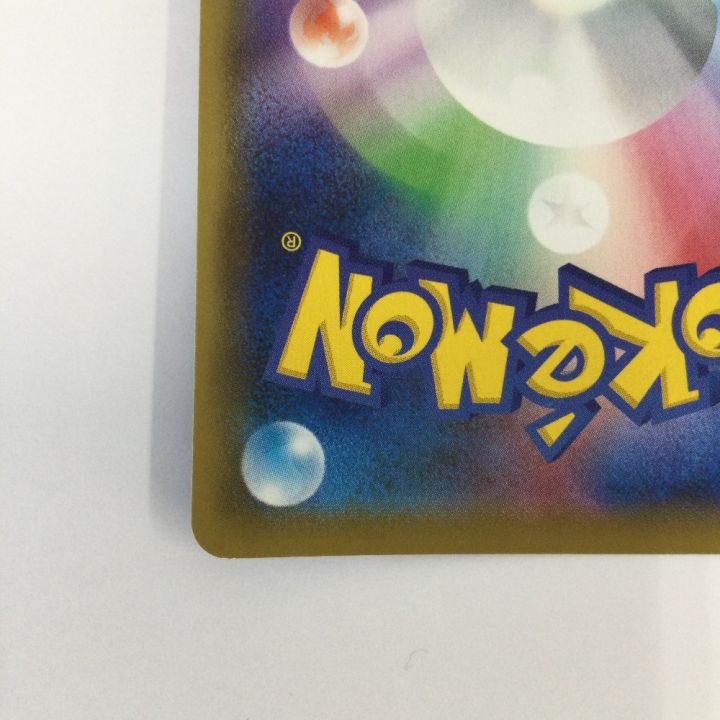 トレカ ポケモンカード ゲンガーVMAX 002/019/SGG/G - 中古トレカ