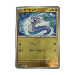 ζζ  トレカ ポケモンカード ミラー仕様)ミニリュウ(マスターボール柄) 147/165/SV2a/BM2 Bランク