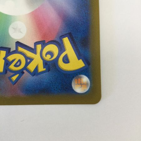   トレカ ポケモンカード ミラー仕様)ミニリュウ(マスターボール柄) 147/165/SV2a/BM2