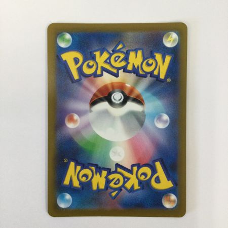   トレカ ポケモンカード ミラー仕様)ミニリュウ(マスターボール柄) 147/165/SV2a/BM2