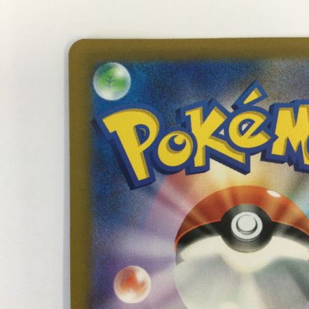   トレカ ポケモンカード ミラー仕様)ミニリュウ(マスターボール柄) 147/165/SV2a/BM2