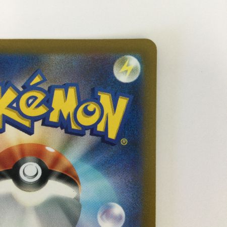   トレカ ポケモンカード ミラー仕様)ミニリュウ(マスターボール柄) 147/165/SV2a/BM2