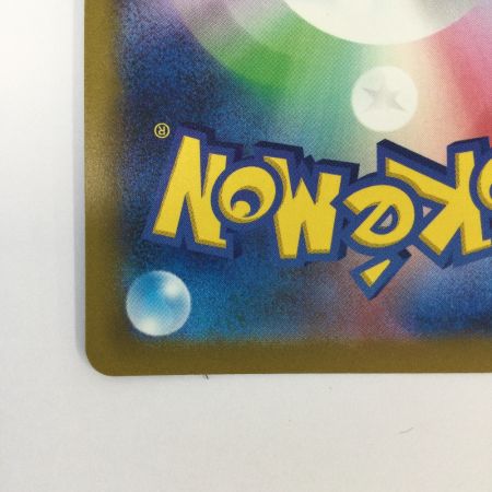   トレカ ポケモンカード ミラー仕様)ミニリュウ(マスターボール柄) 147/165/SV2a/BM2