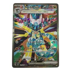 ζζ  トレカ ポケモンカード ドラパルトex 221/187/SV8a/B SAR Bランク