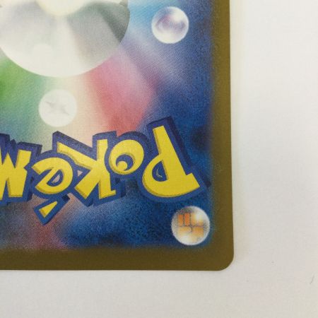   トレカ ポケモンカード ドラパルトex 221/187/SV8a/B SAR