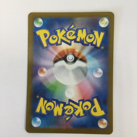   トレカ ポケモンカード ドラパルトex 221/187/SV8a/B SAR