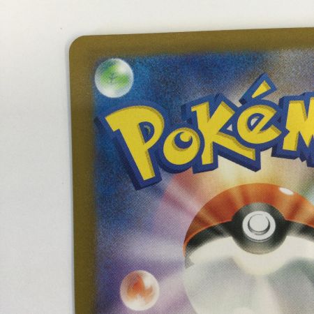   トレカ ポケモンカード ドラパルトex 221/187/SV8a/B SAR