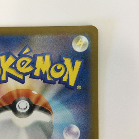   トレカ ポケモンカード ドラパルトex 221/187/SV8a/B SAR