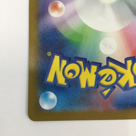   トレカ ポケモンカード ドラパルトex 221/187/SV8a/B SAR