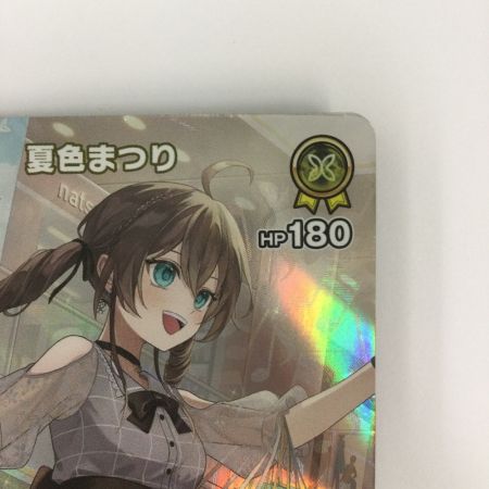   トレカ ホロライブ 夏色まつり URhBP04-082