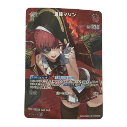 ζζ  トレカ ホロライブ 宝鐘マリン HBP02/032SR Bランク