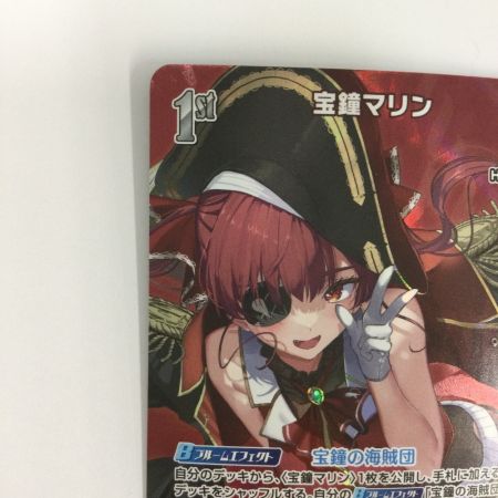   トレカ ホロライブ 宝鐘マリン HBP02/032SR