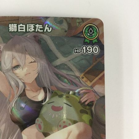   トレカ ホロライブ 獅白ぼたん URhBP03-021