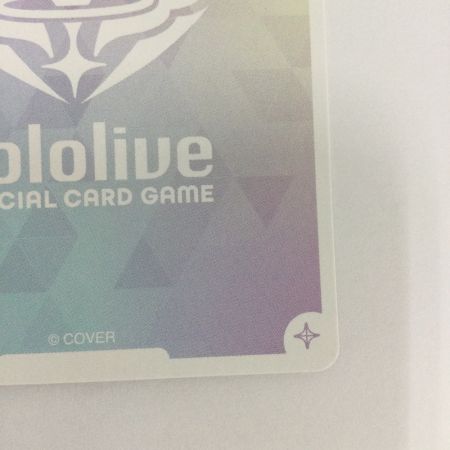   トレカ ホロライブ 黄エール(戌神ころね) PhY06-003