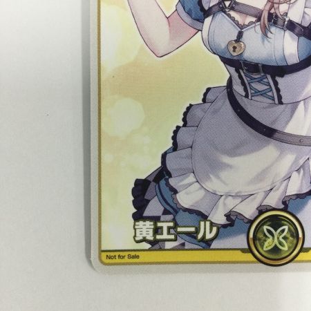   トレカ ホロライブ 黄エール(戌神ころね) PhY06-003