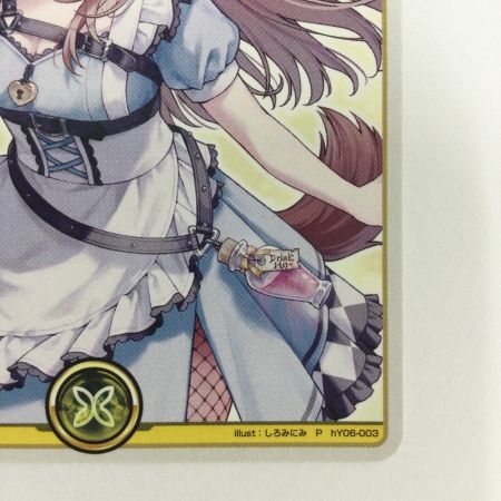   トレカ ホロライブ 黄エール(戌神ころね) PhY06-003