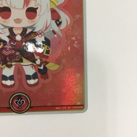   トレカ ホロライブ 赤エール(百鬼あやめ) SYhY03-009