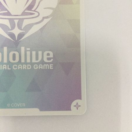   トレカ ホロライブ 青エール HY04/002SY