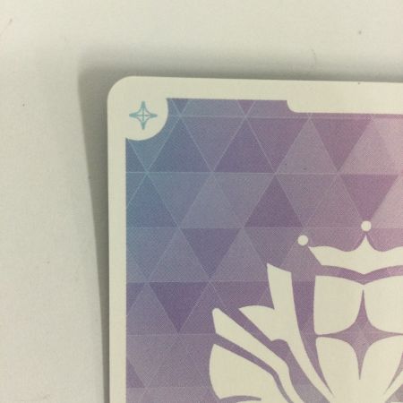   トレカ ホロライブ 青エール HY04/002SY