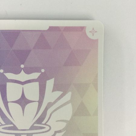   トレカ ホロライブ 青エール HY04/002SY