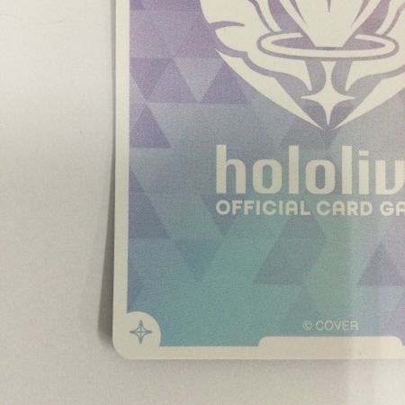   トレカ ホロライブ 青エール HY04/002SY