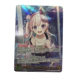 ζζ  トレカ ホロライブ アイラニ・イオフィフティーン OURhBP05-002 Bランク