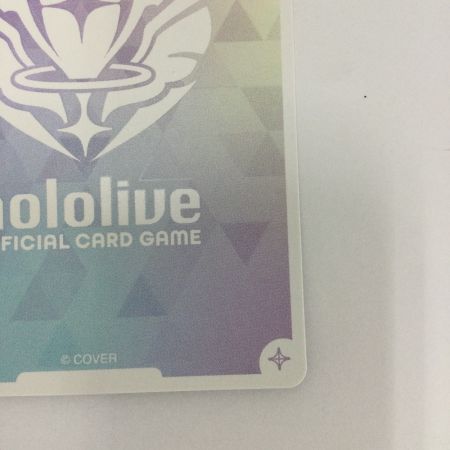   トレカ ホロライブ アイラニ・イオフィフティーン OURhBP05-002