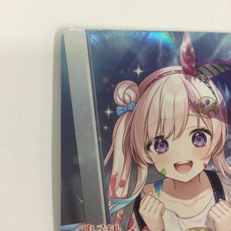   トレカ ホロライブ アイラニ・イオフィフティーン OURhBP05-002