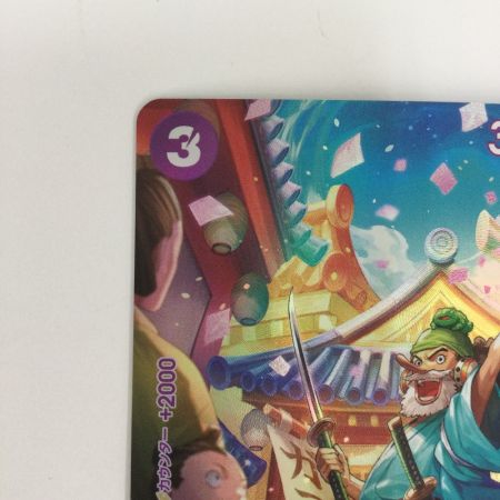   トレカ ワンピース ウソハ ST18/001P1