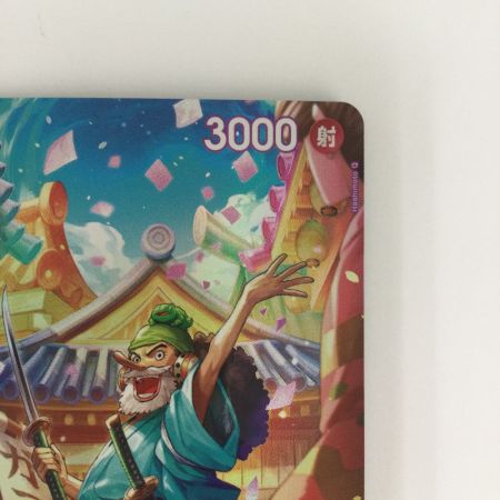   トレカ ワンピース ウソハ ST18/001P1