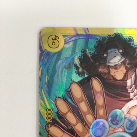   トレカ ワンピース バーソロミュー・くま OP12-119