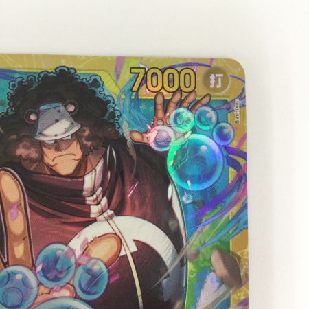   トレカ ワンピース バーソロミュー・くま OP12-119