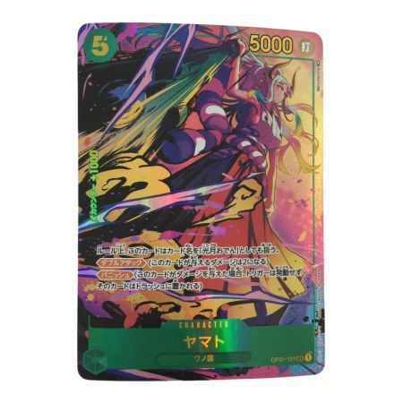   トレカ ワンピース ヤマト(片手で金棒) OP01/121P