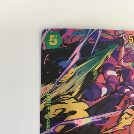   トレカ ワンピース ヤマト(片手で金棒) OP01/121P