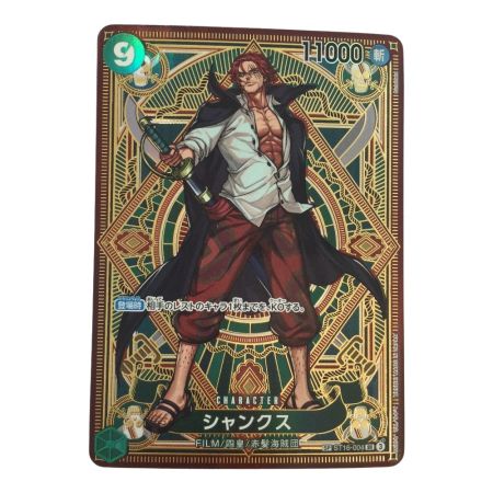   トレカ ワンピース シャンクス ST16/004P1